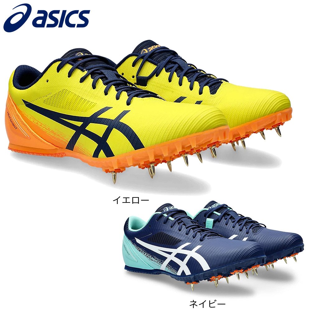 アシックス（ASICS）（メンズ、レディース）陸上スパイク オール