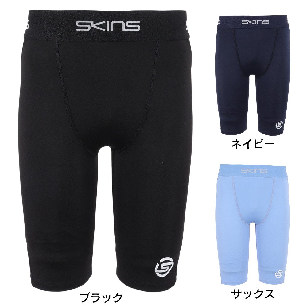 スキンズ（SKINS）（メンズ）タイツ メンズ シリーズ 1 ハーフタイツ