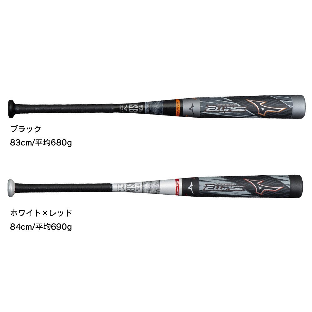 ミズノ（MIZUNO）（メンズ）軟式用バット 野球 ビヨンドマックス