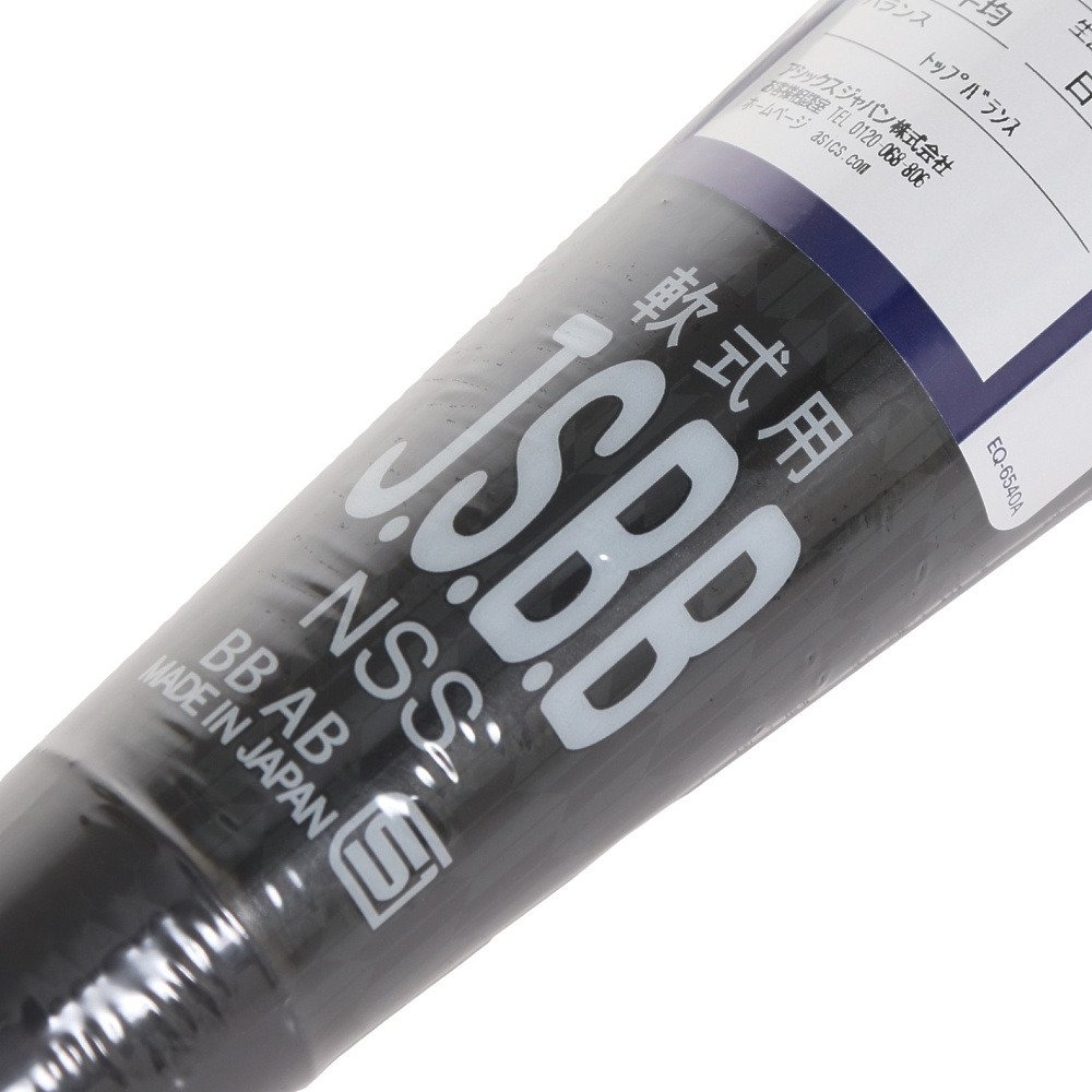 アシックス（ASICS）（メンズ）軟式用バット トップバランス デュアル