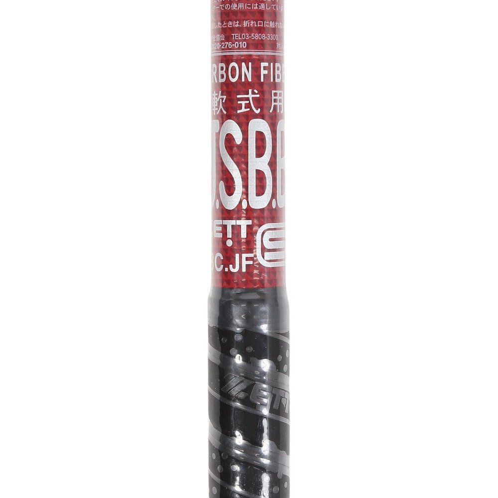 ゼット（ZETT）（メンズ）軟式用バット 野球 一般 モンスター ブラック