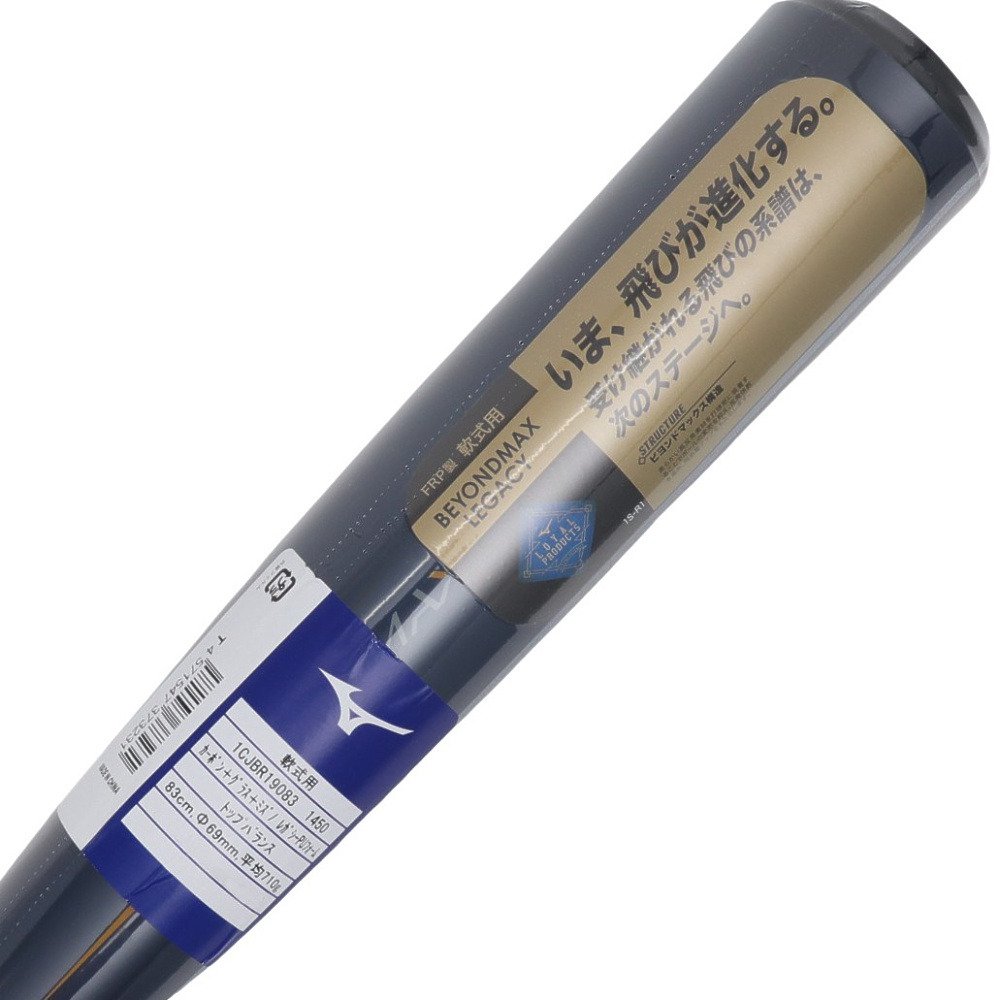 ミズノ（MIZUNO）（メンズ）軟式用バット ビヨンドマックスレガシー