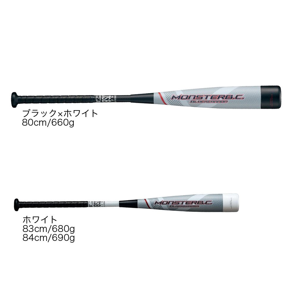 ゼット（ZETT）（メンズ）軟式用バット 野球 一般 モンスターブラック