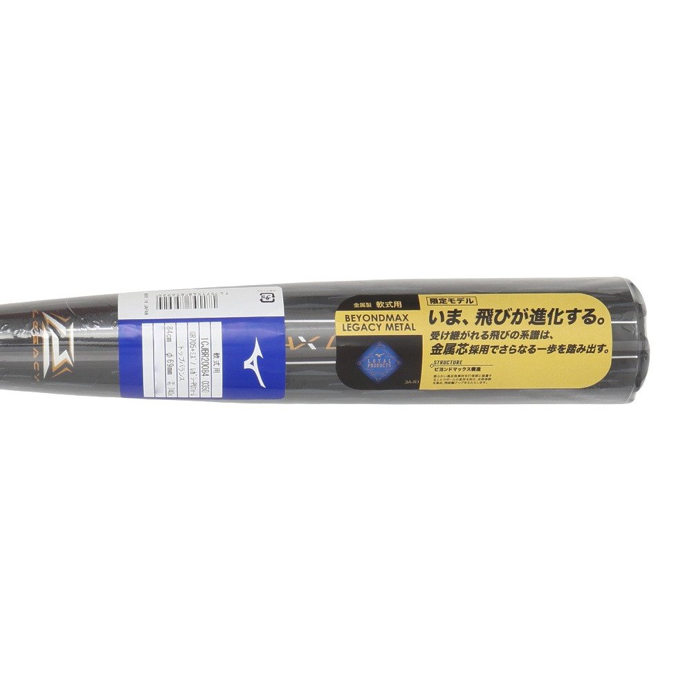 ミズノ（MIZUNO）（メンズ、レディース）軟式用バット 野球 一般