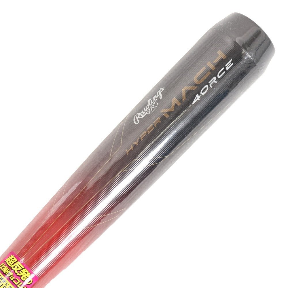 ローリングス（Rawlings）（メンズ）軟式用FRP製バット 野球 一般