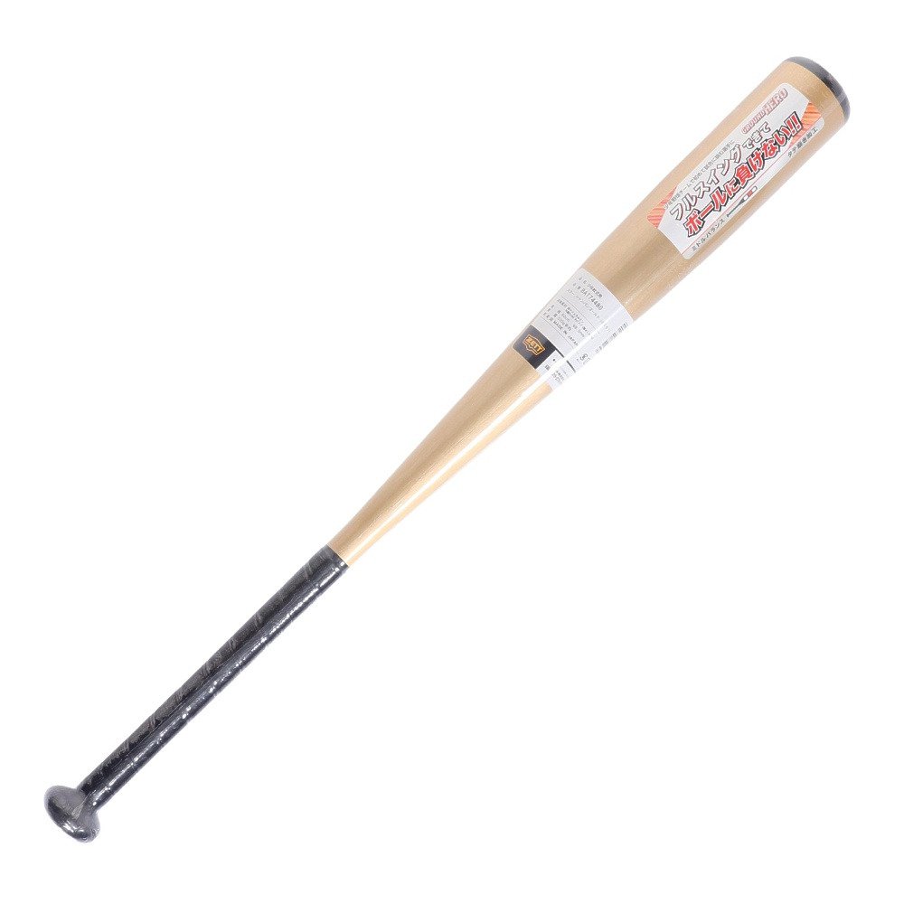 ゼット（ZETT）（キッズ）少年軟式用バット 野球 ジュニア グランド