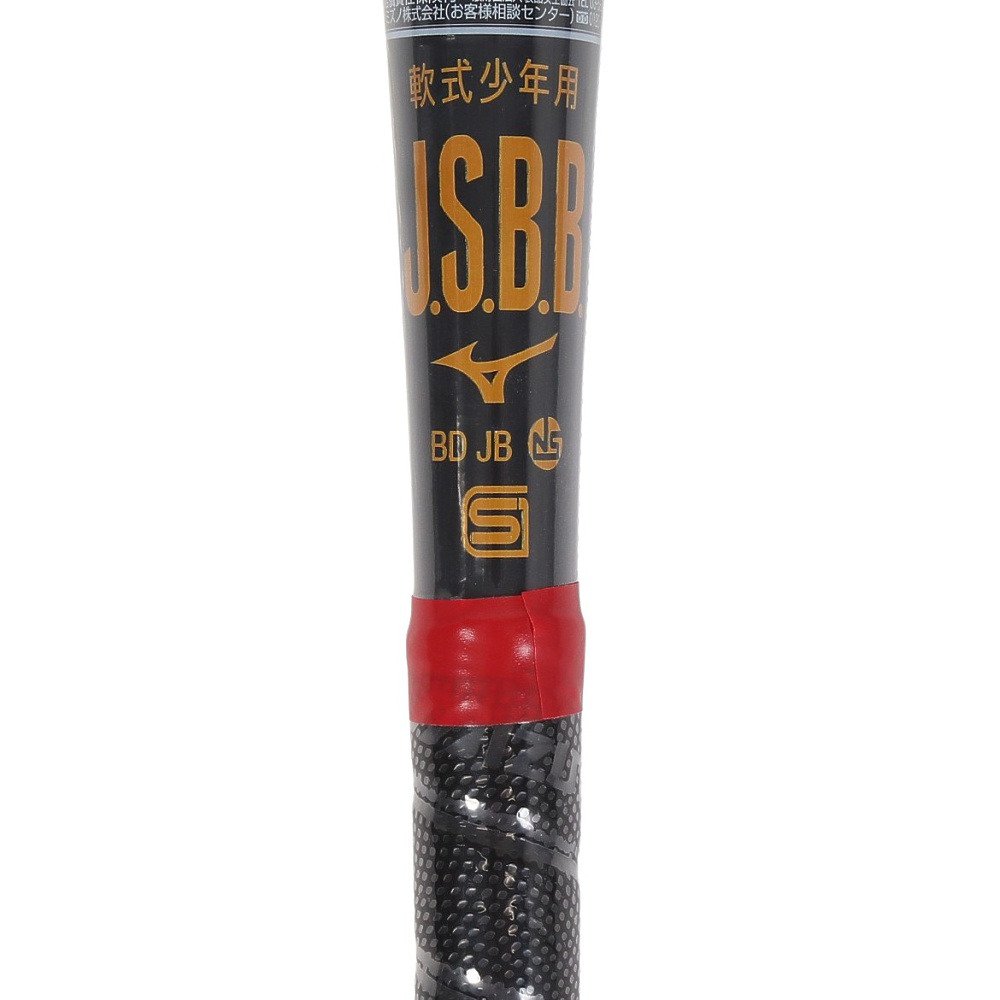 ミズノ（MIZUNO）（キッズ）少年軟式用バット 野球 ジュニア Vコング