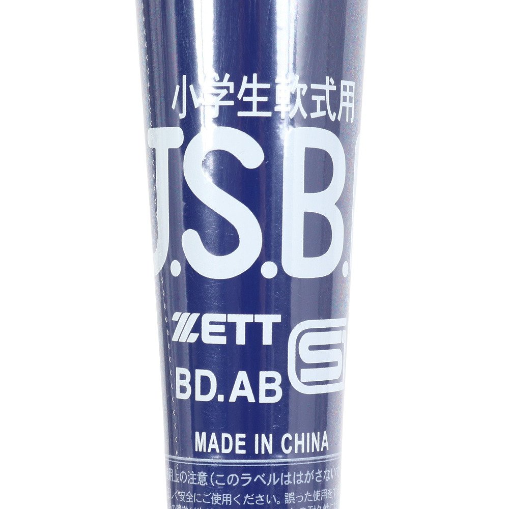 ゼット（ZETT）（キッズ）少年軟式用バット 野球 ジュニア スイング