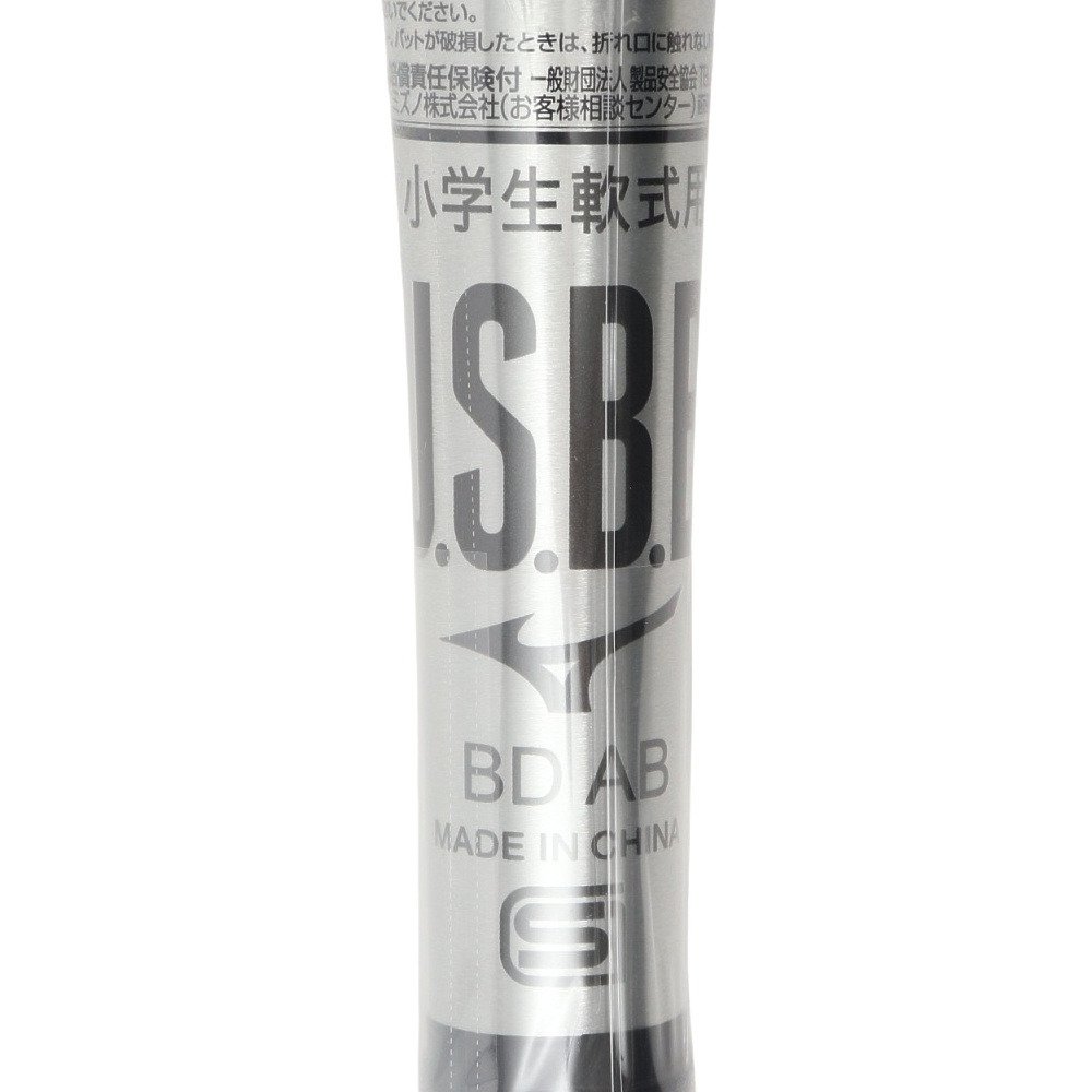 ミズノ（MIZUNO）（キッズ）少年軟式用バット 野球 ホットメタル