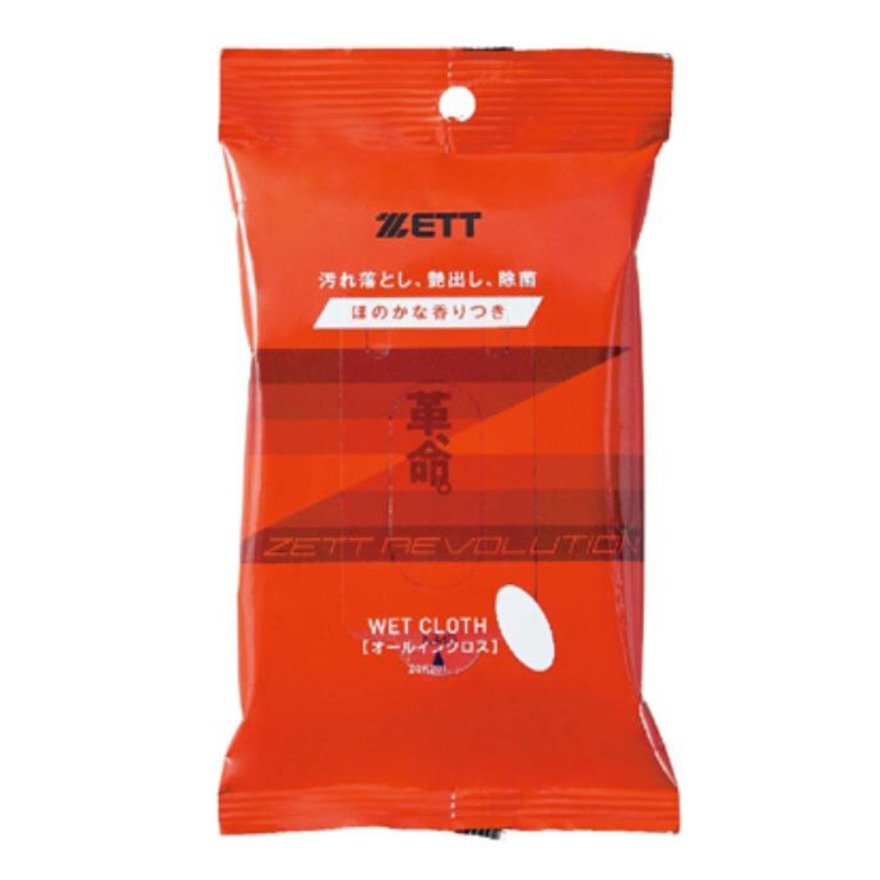 ゼット（ZETT）（メンズ）野球 メンテナンス用品 手入れ 保革 汚れ