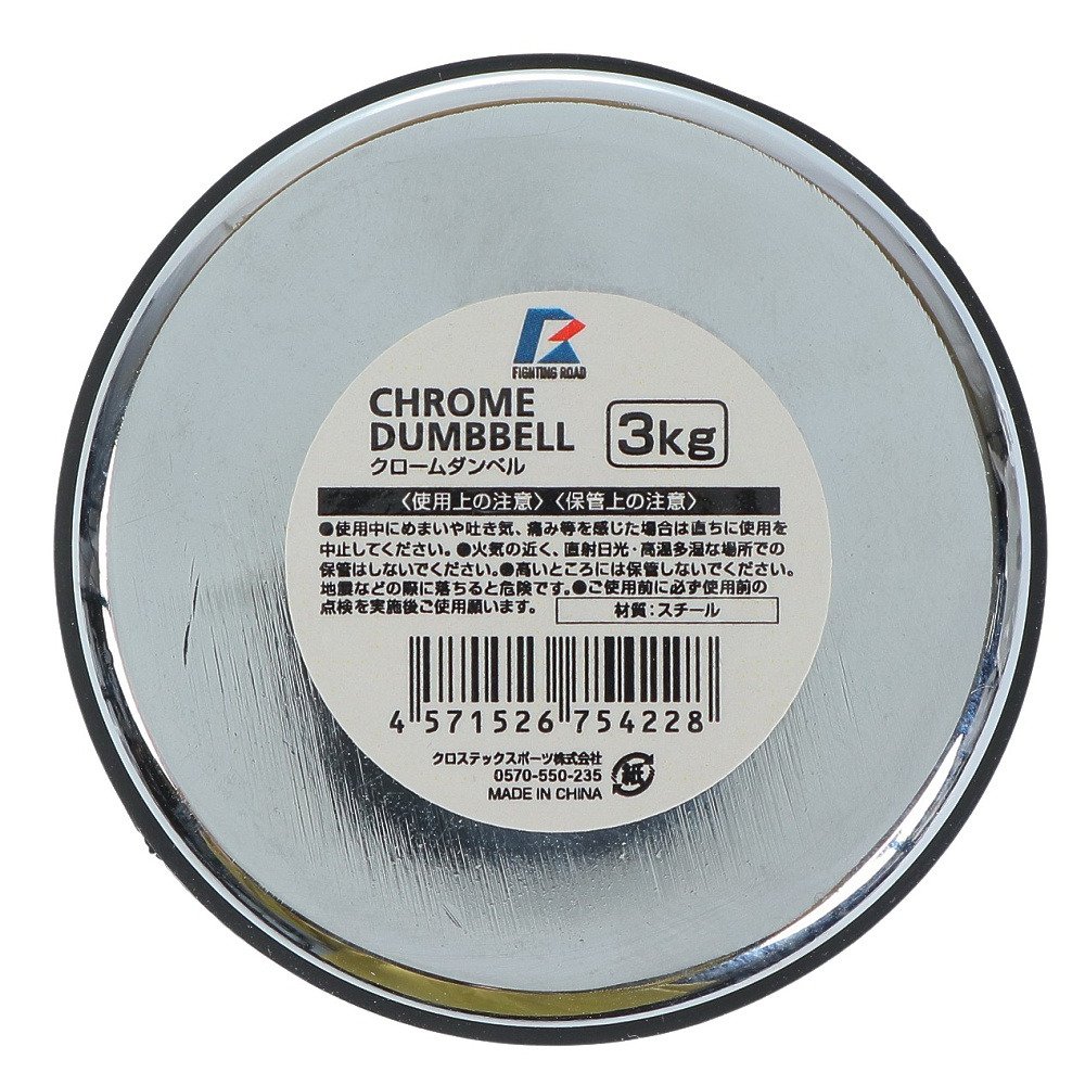 ファイティングロード Co.Ltd（FIGHTING ROAD CO.LTD）（メンズ