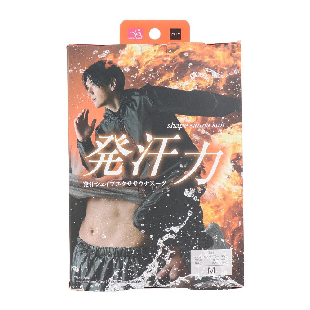 サンファミリー（SUN FAMILY）（メンズ、レディース）発汗シェイプ