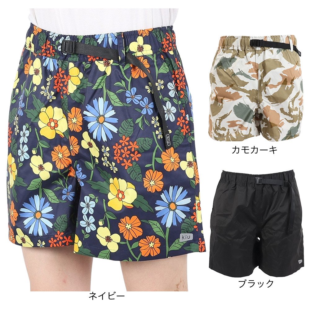 キウ（Kiu）（メンズ、レディース）防水 撥水 ウォータープルーフ