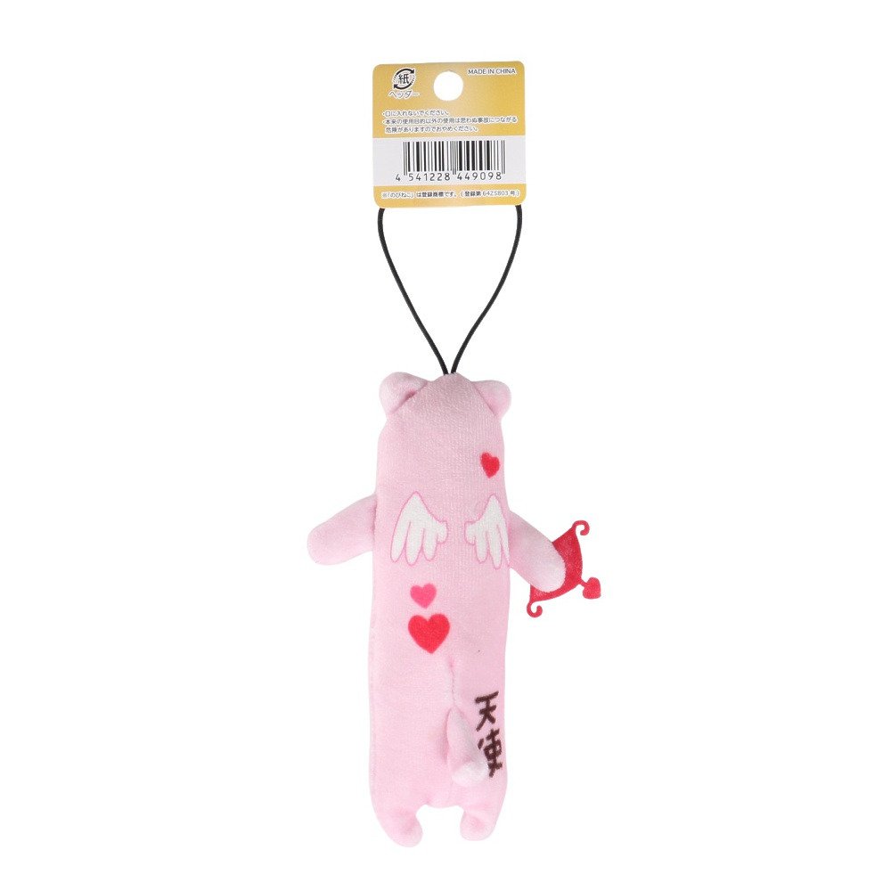 パステル（Pastel）（メンズ、レディース、キッズ）カワチ のびねこ