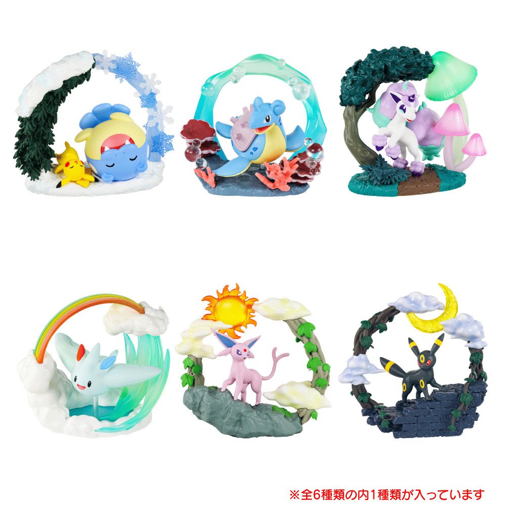 リーメント（Re-Ment）（メンズ、レディース、キッズ