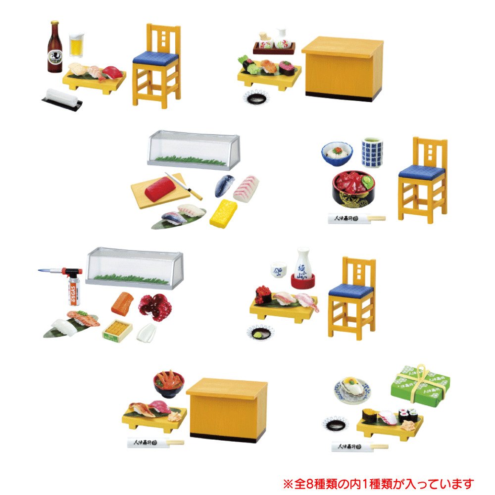 リーメント（Re-Ment）（メンズ、レディース、キッズ）ぷちサンプル