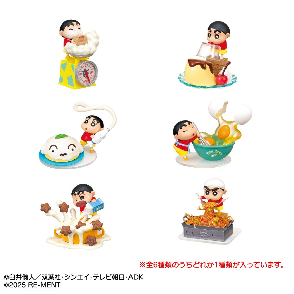 リーメント（LIFE-LINK）（メンズ、レディース、キッズ）クレヨン