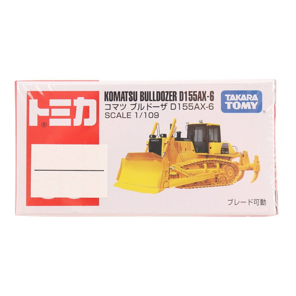 トミカ（キッズ）No.56 コマツ ブルドーザー D155AX-6(箱) TMC 785538