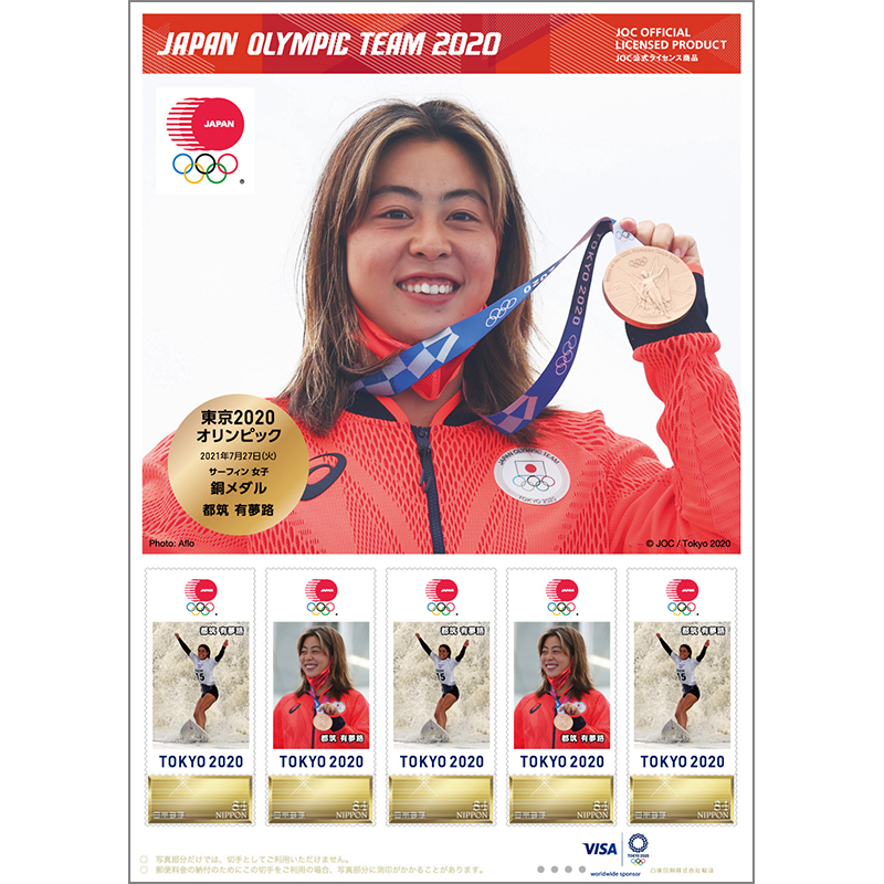 五十嵐カノア＆都筑有夢路がメダリスト公式フレーム切手に！ | THE