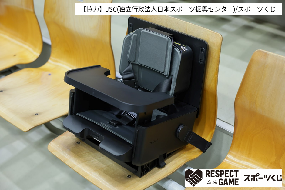 インクルーシブなスポーツ観戦の推進に関するプロジェクト実施の