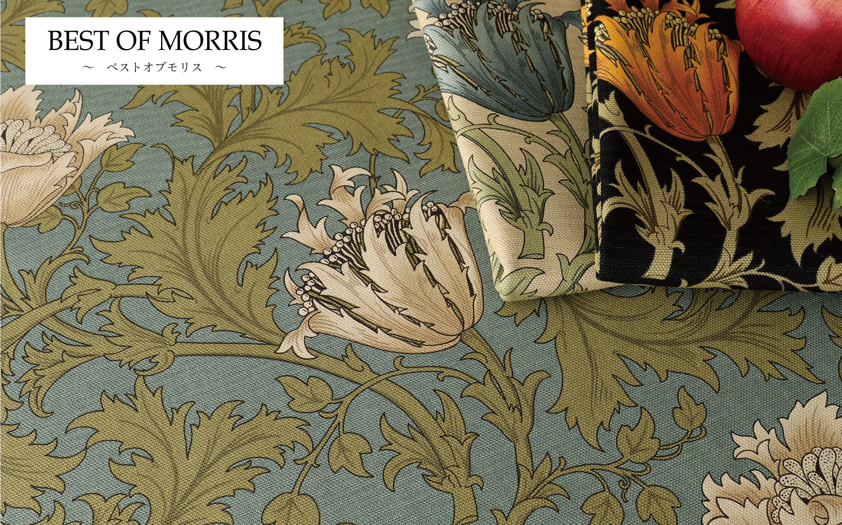 moda社 BEST OF MORRIS オックス ANEMONE [M便 1/6]の通販 | SWANY