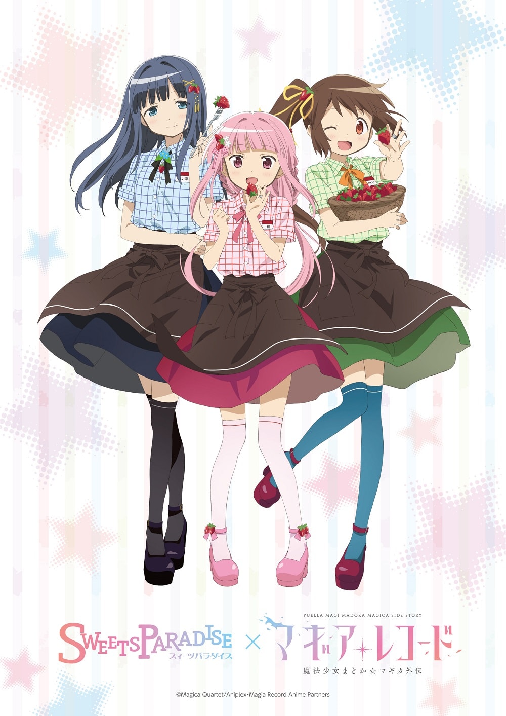 公式スイーツパラダイス