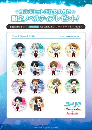 公式スイーツパラダイス