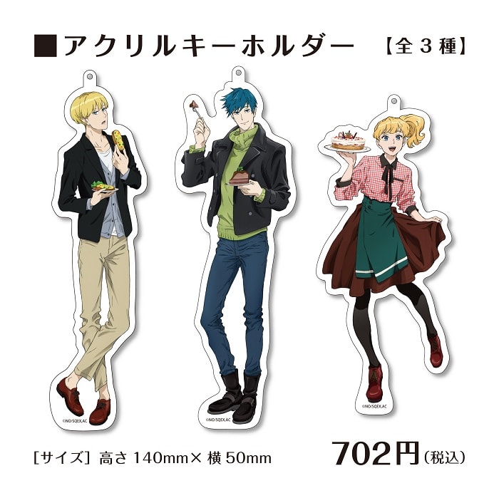 公式スイーツパラダイス