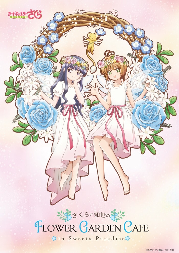 公式スイーツパラダイス