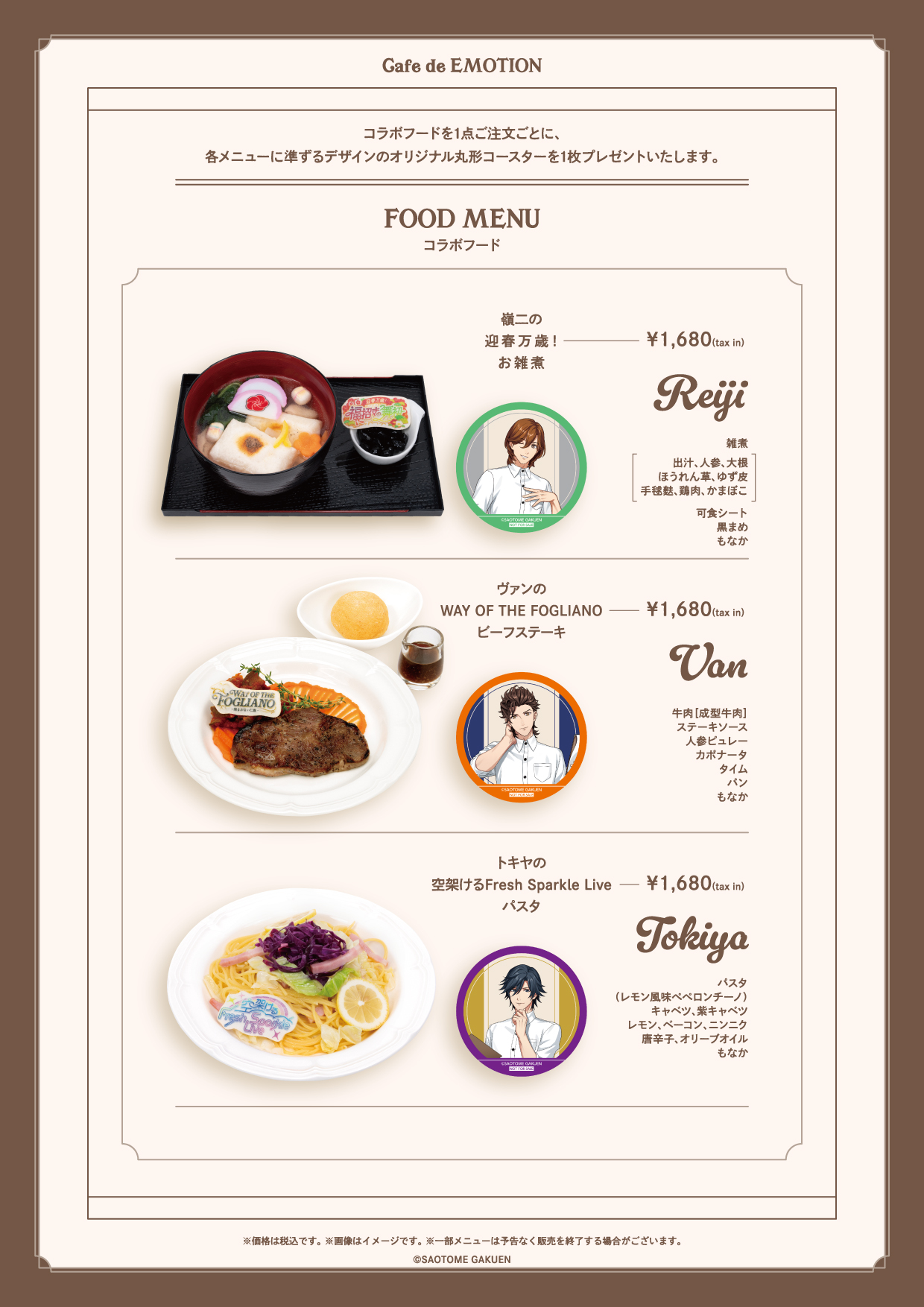 公式スイーツパラダイス