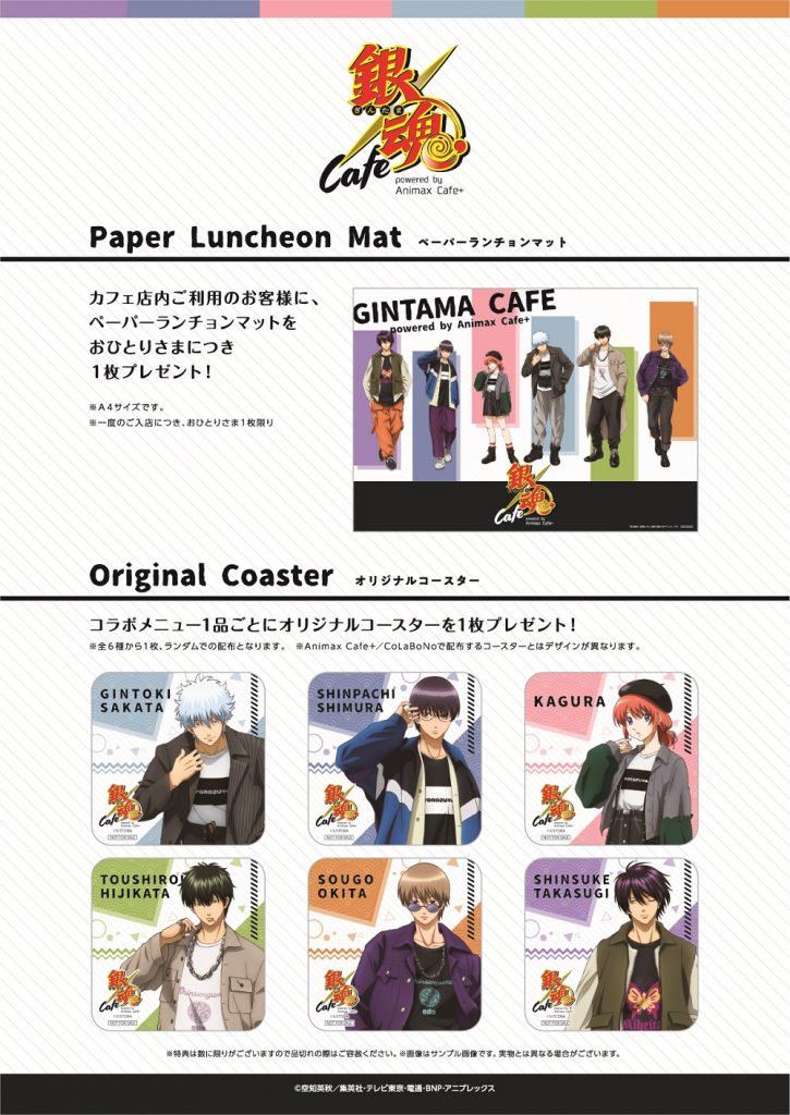 公式スイーツパラダイス