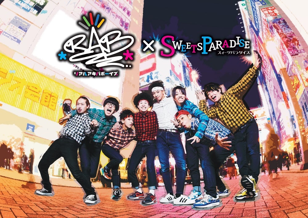 公式スイーツパラダイス