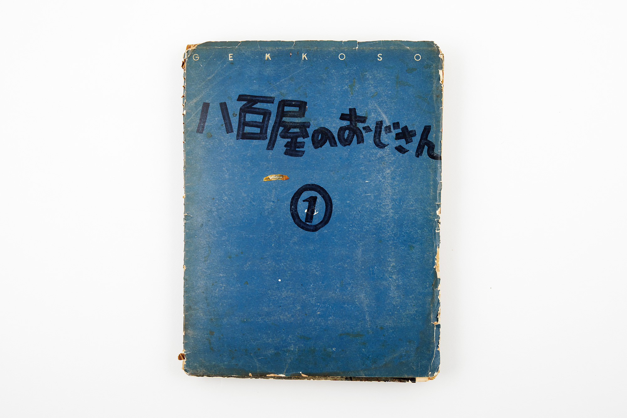 荒木経惟写真集『月光写真』特設サイト