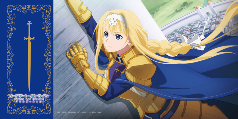 GOODS | TVアニメ「ソードアート・オンライン」オフィシャルサイト