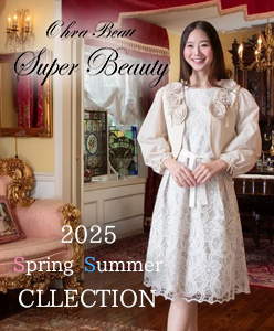 スーパービューティー JC ジェーシーインターナチョナル SALE通販