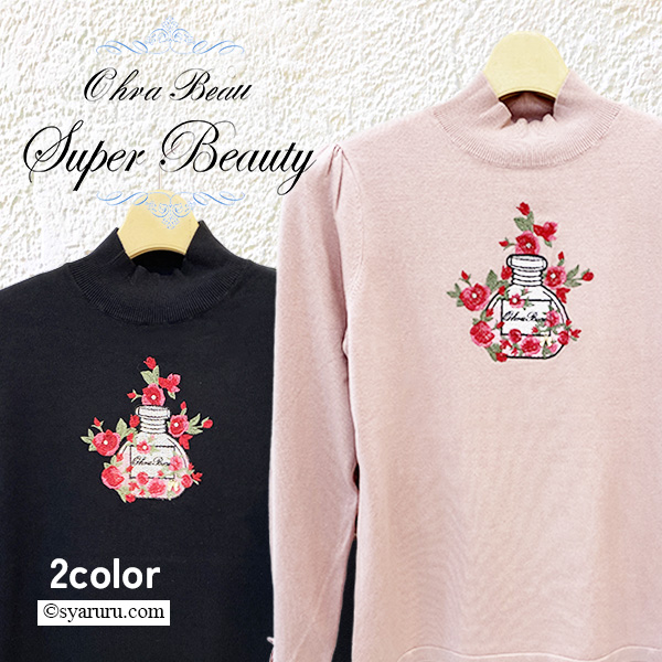 スーパービューティー JC ジェーシーインターナチョナル SALE通販