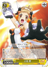 戦姫絶唱シンフォギア 公式サイト ― 関連商品 ―