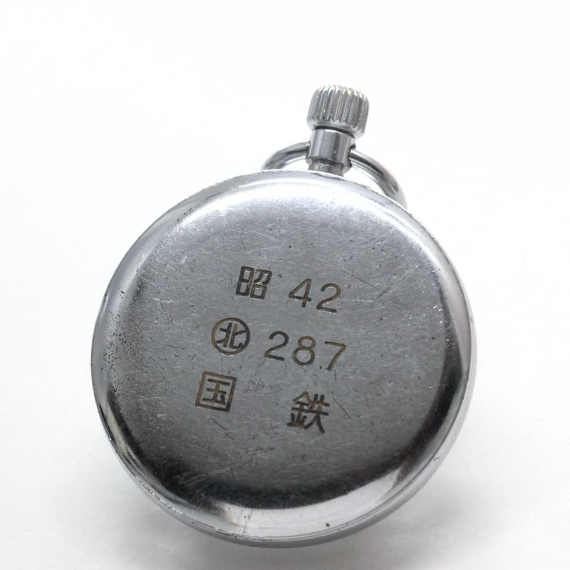 昭和42年の19セイコー鉄道時計/15石/秒針止め機能/絶版時計/19seiko