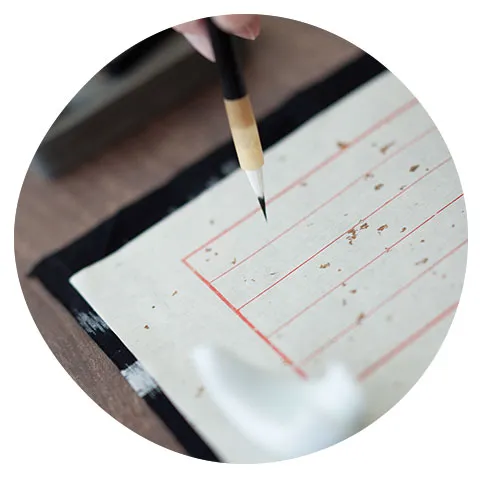 お買い得商品】瑞厳厚口 - 書道用品、墨、墨液、紙、筆を卸価格でご