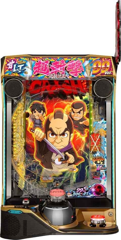 e 新・必殺仕置人 超斬撃99(スマパチ ラッキートリガー) パチンコ