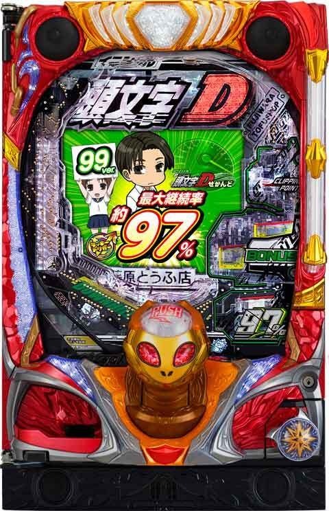 デジハネP頭文字D せかんど(ラッキートリガー イニシャルD イニD