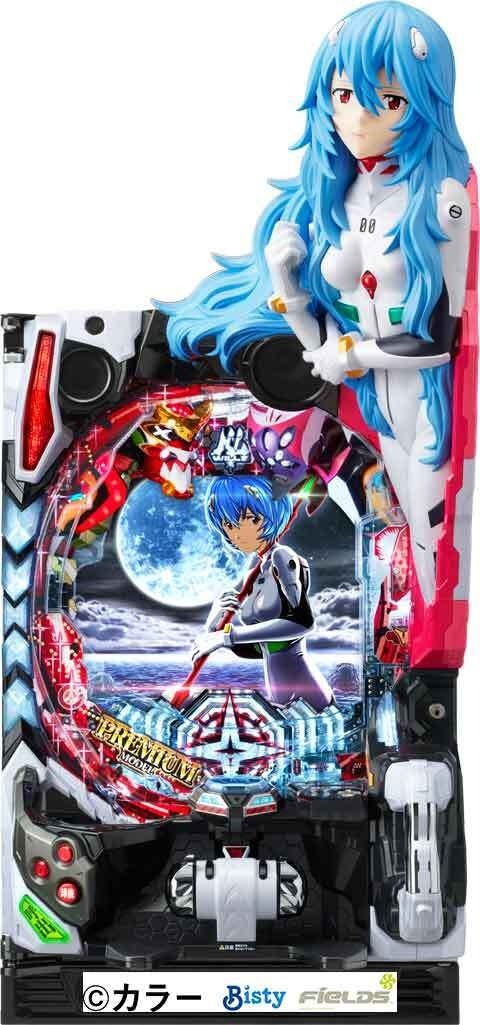 ぱちんこ シン・エヴァンゲリオン PREMIUM MODEL パチンコ新台