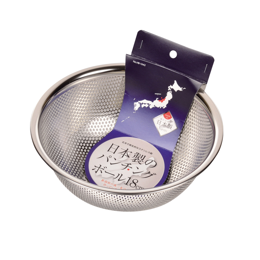 日本製のパンチングボール18cm HB-1642