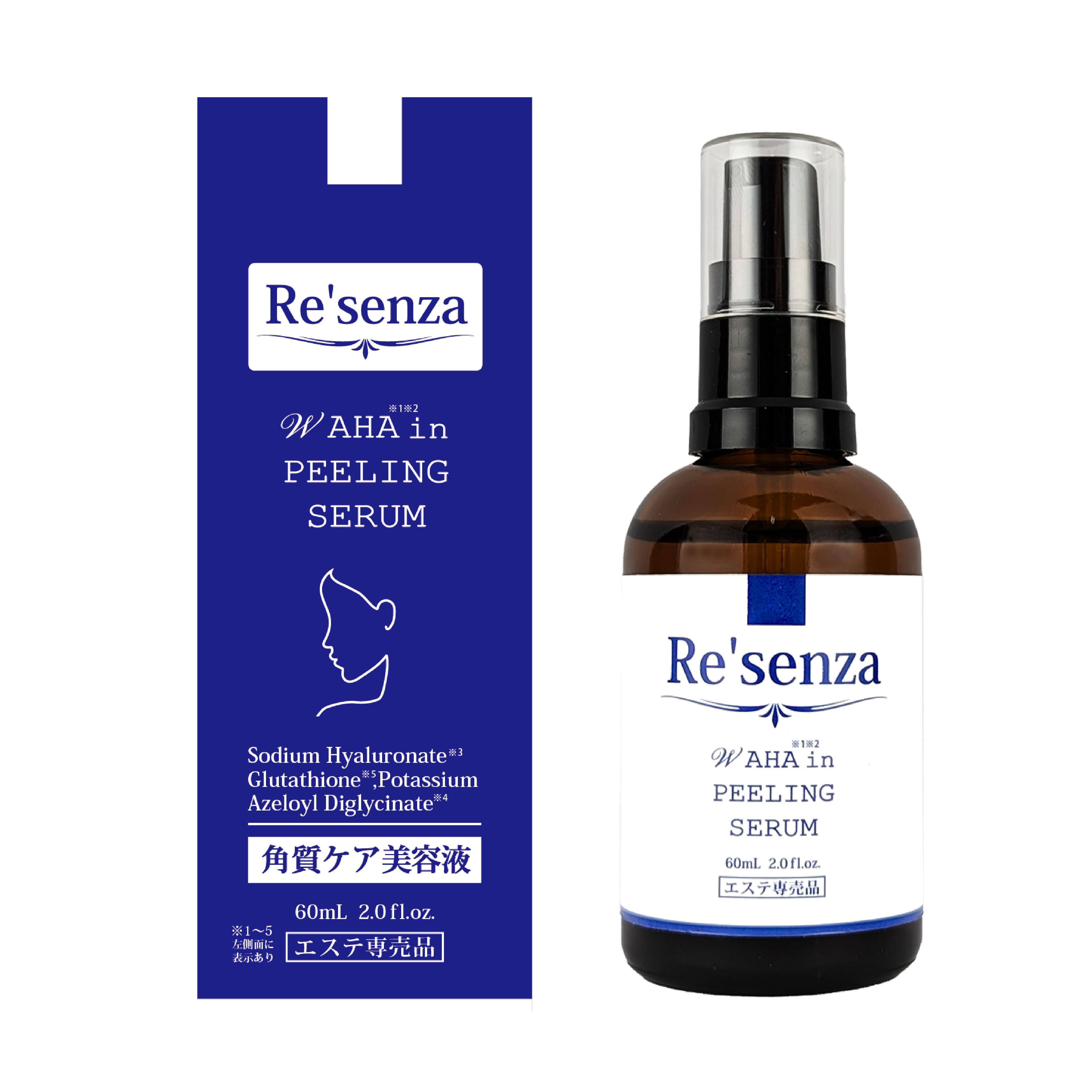 株式会社HORIZON | Re'senza W AHA in ピーリングセラム 美容液