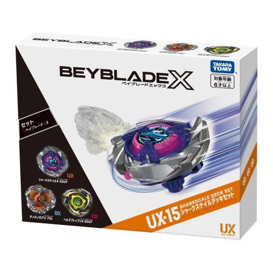 ベイブレードX UX-15 シャークスケイルデッキセット 商品詳細｜ホビー