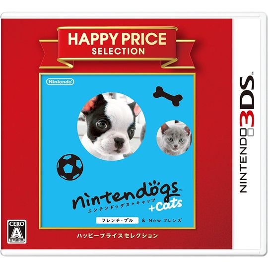 ニンテンドー3DS 『ハッピープライスセレクション nintendogs + cats
