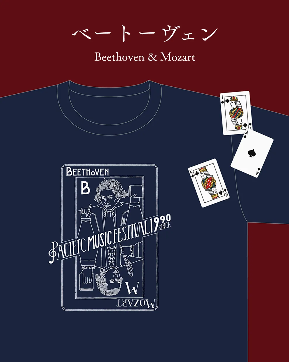 PMF2025 公式グッズ | 公式グッズ | PMF（パシフィック・ミュージック