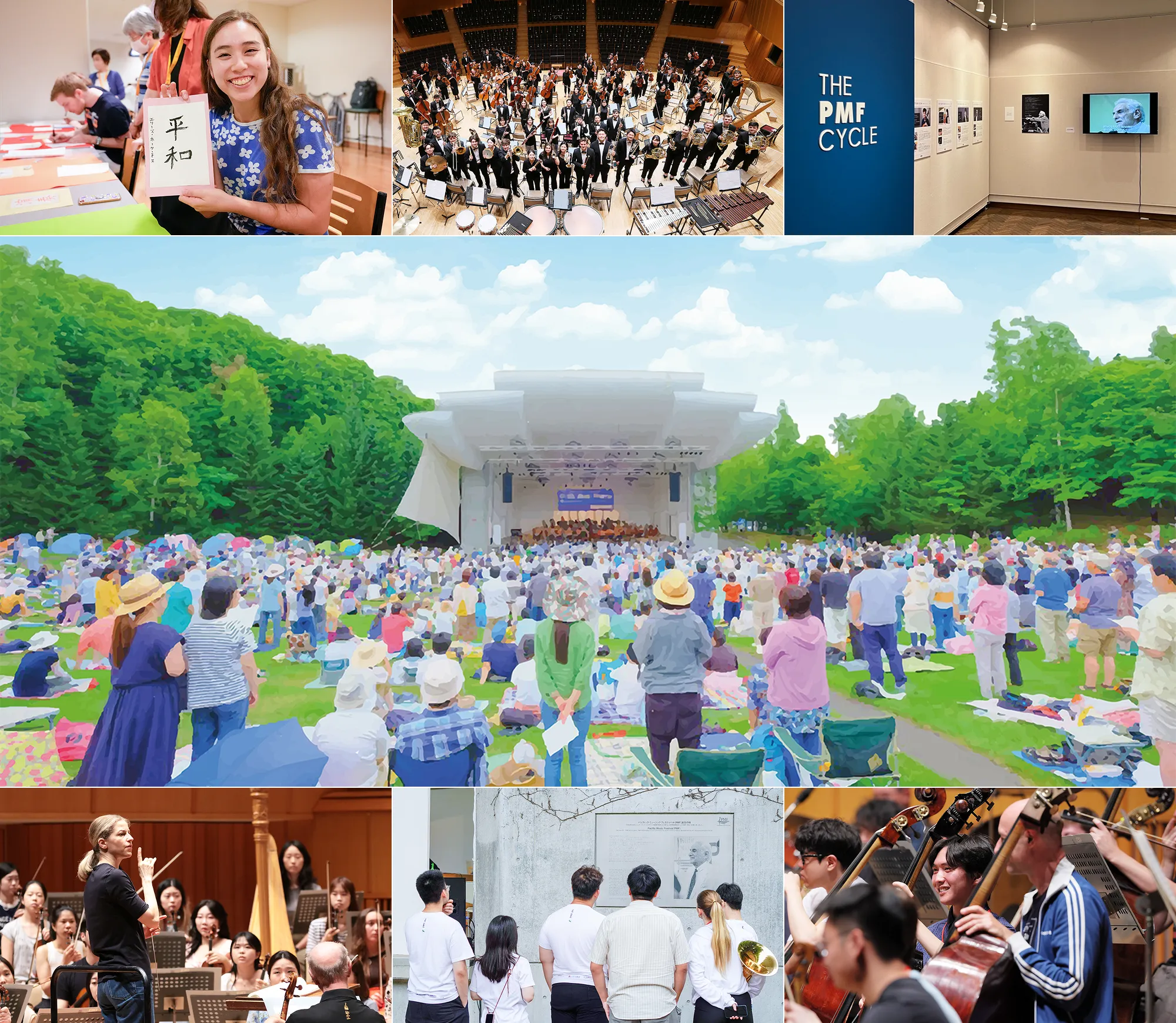 個人寄付 PMFオフィシャル・サポート | 個人寄付 | ご支援 | PMF