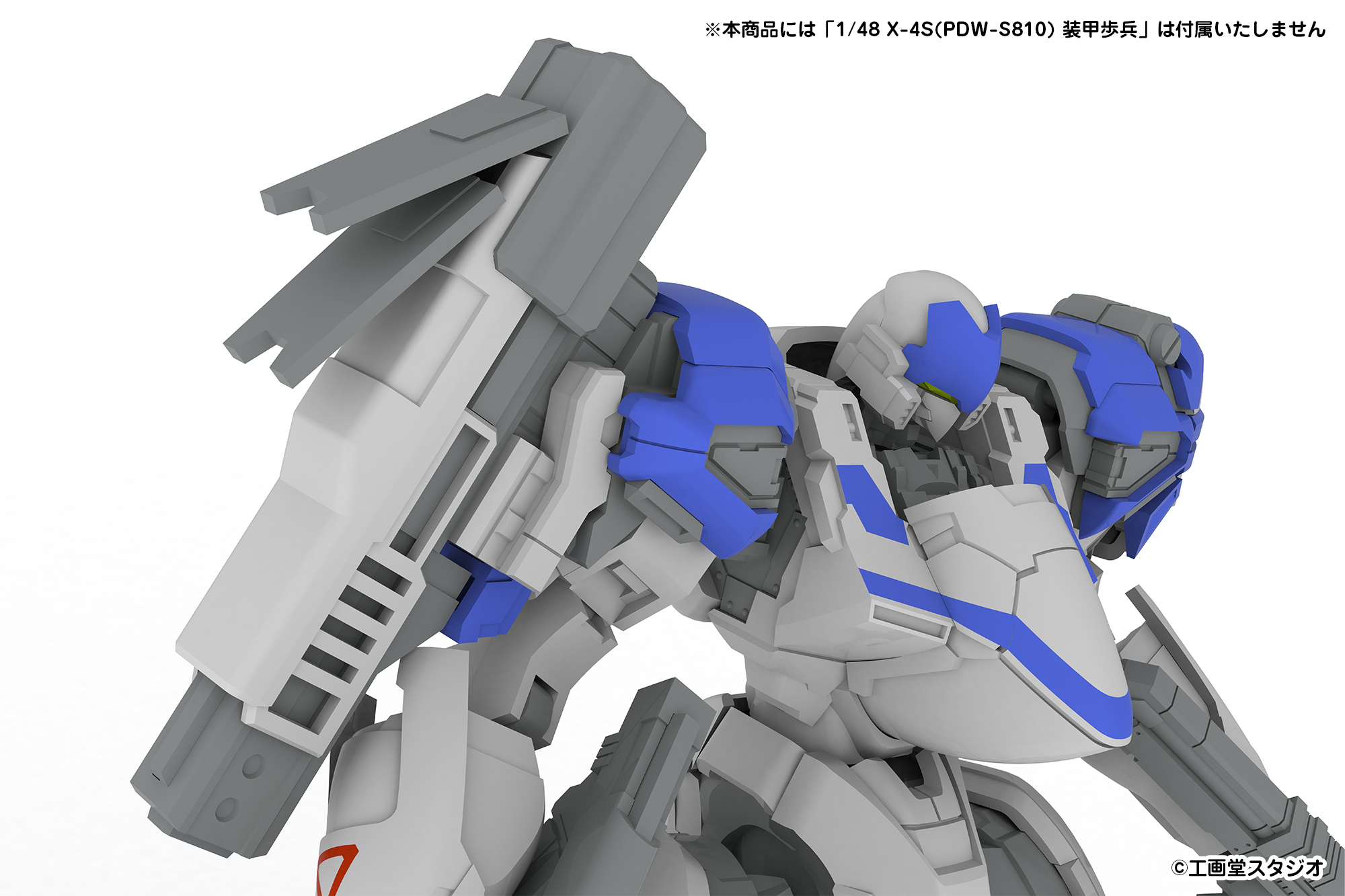 拡張セットC 5inM 1/48 装甲歩兵用 特設ページ