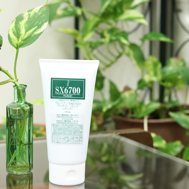 商品案内｜Poursoin（プルソワン）のアロマオイルやサプリのご紹介